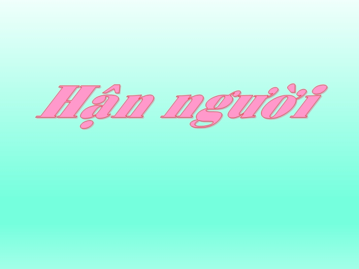 Hận