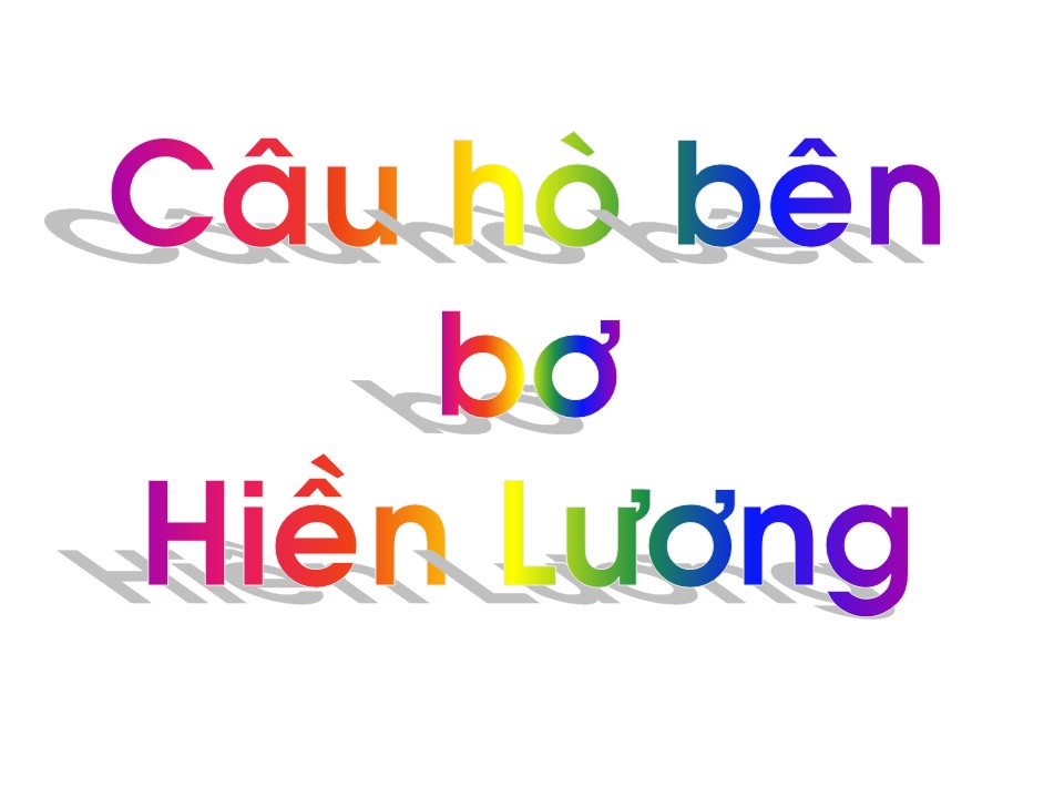Ư