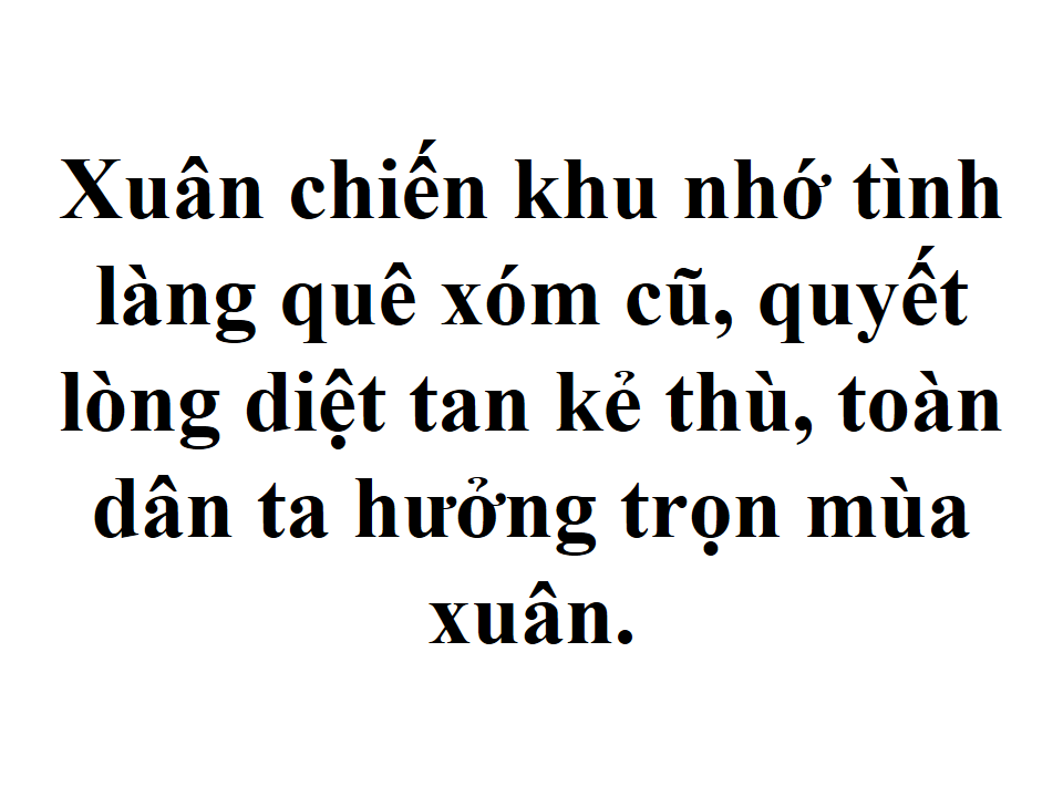 Xuân Chiến Khu